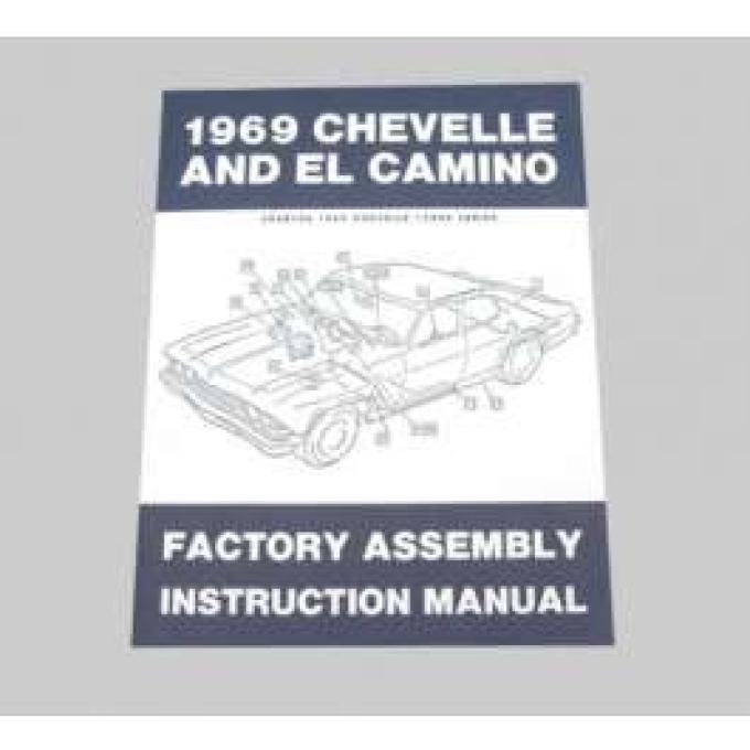 Chevelle Assembly Manual, 1969