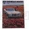 El Camino Sales Brochure, 1970