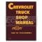 Chevy Truck Shop Manual, 1947-1953