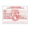 Ford Thunderbird Battery Warranty Card, 1956-57