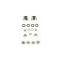 Chevy Liftgate Support Arm Rebuild Kit, Nomad, 1955-1957