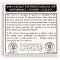 Camaro Decal, Fuel Recommendation, 1973-1974