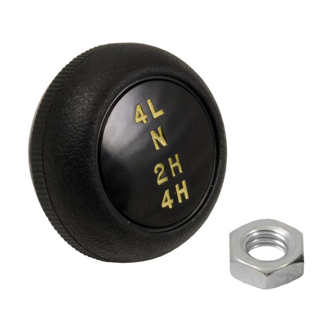 Dennis Carpenter Transfer Case Shift Knob - 1978-79 Ford Truck, 1978-79 Ford Bronco D8TZ-7213-B