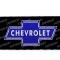 Dog Leash Chevy Bowtie REPEAT w/Text